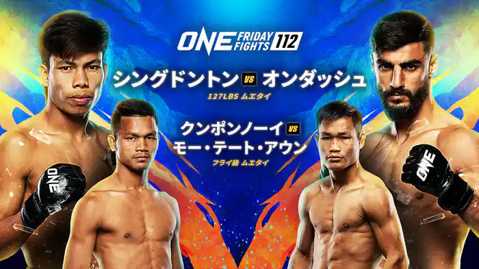 ONE Friday Fights 112
