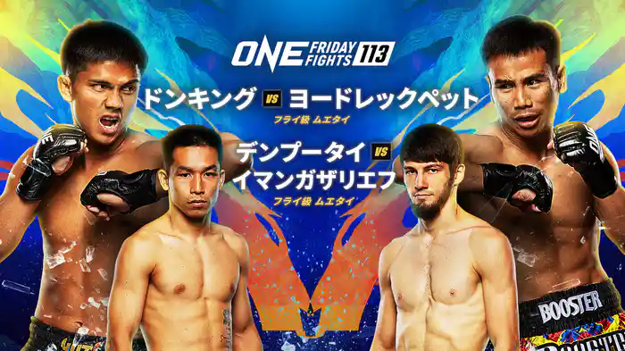 ONE Friday Fights 113