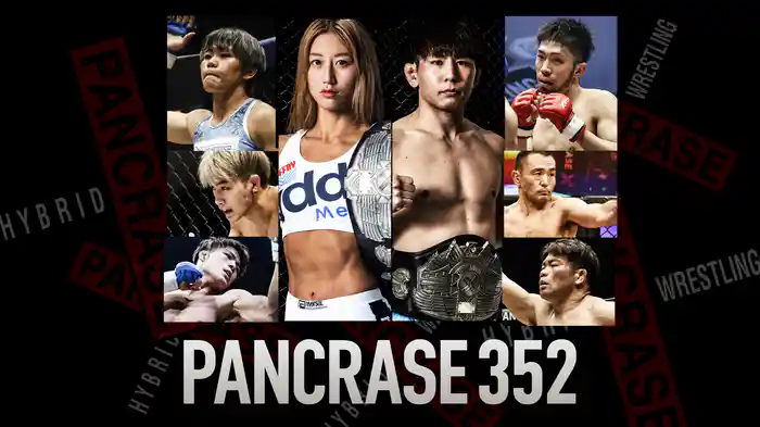 PANCRASE 352