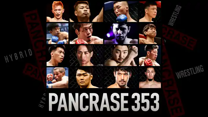 PANCRASE 353