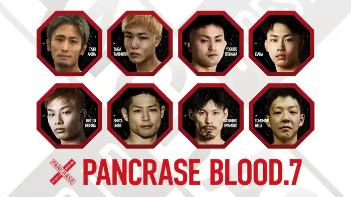 PANCRASE BLOOD.7