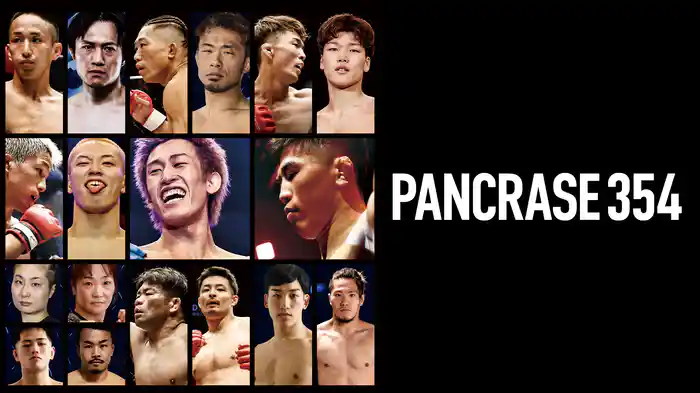 PANCRASE 354