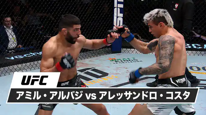 アミル・アルバジ vs. アレッサンドロ・コスタ