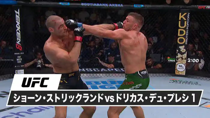 ショーン・ストリックランド vs. ドリカス・デュ・プレシ1