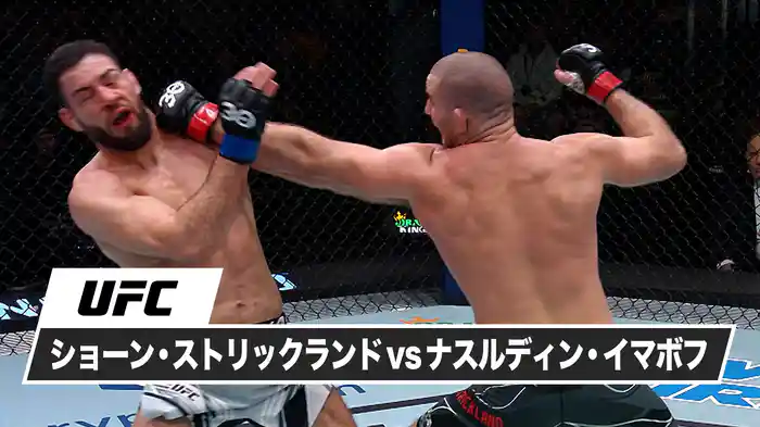 ショーン・ストリックランド vs. ナスルディン・イマボフ