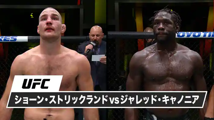 ショーン・ストリックランド vs. ジャレッド・キャノニア