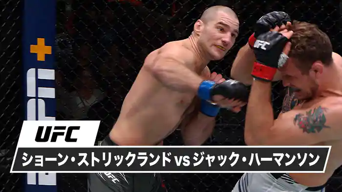 ショーン・ストリックランド vs. ジャック・ハーマンソン