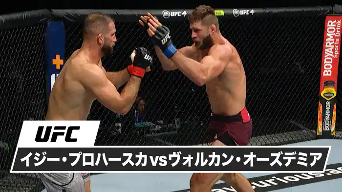 イジー・プロハースカ vs. ヴォルカン・オーズデミア