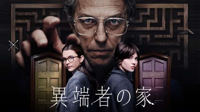ハリウッドに旋風！注目の製作・配給会社“A24”