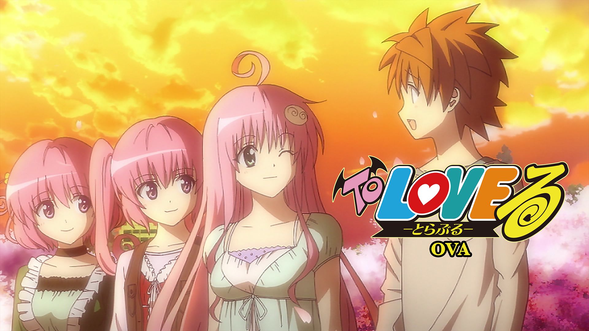To LOVEる-とらぶる- OVA