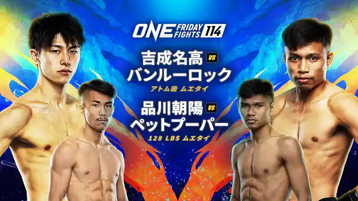 ONE Friday Fights 114