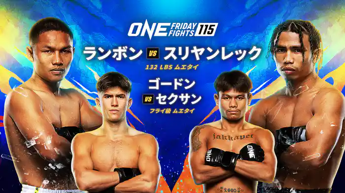 ONE Friday Fights 115