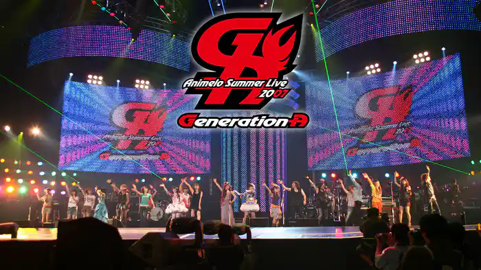 Animelo Summer Live 2007 Generation-A(アニメ / 2007) - 動画配信 | U-NEXT 31日間無料トライアル