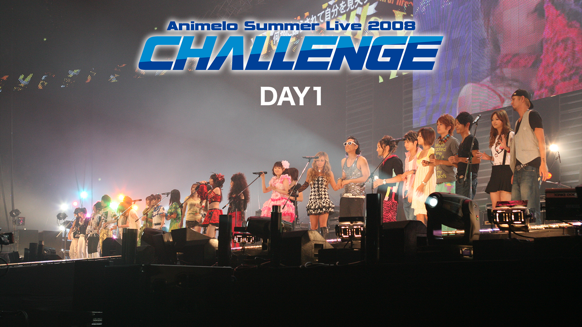 Animelo Summer Live 2008 -Challenge- DAY1 - サムネイル