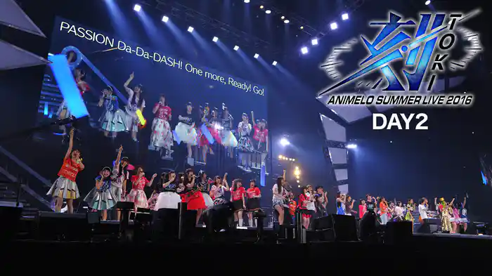 Animelo Summer Live 2016 刻-TOKI- DAY2