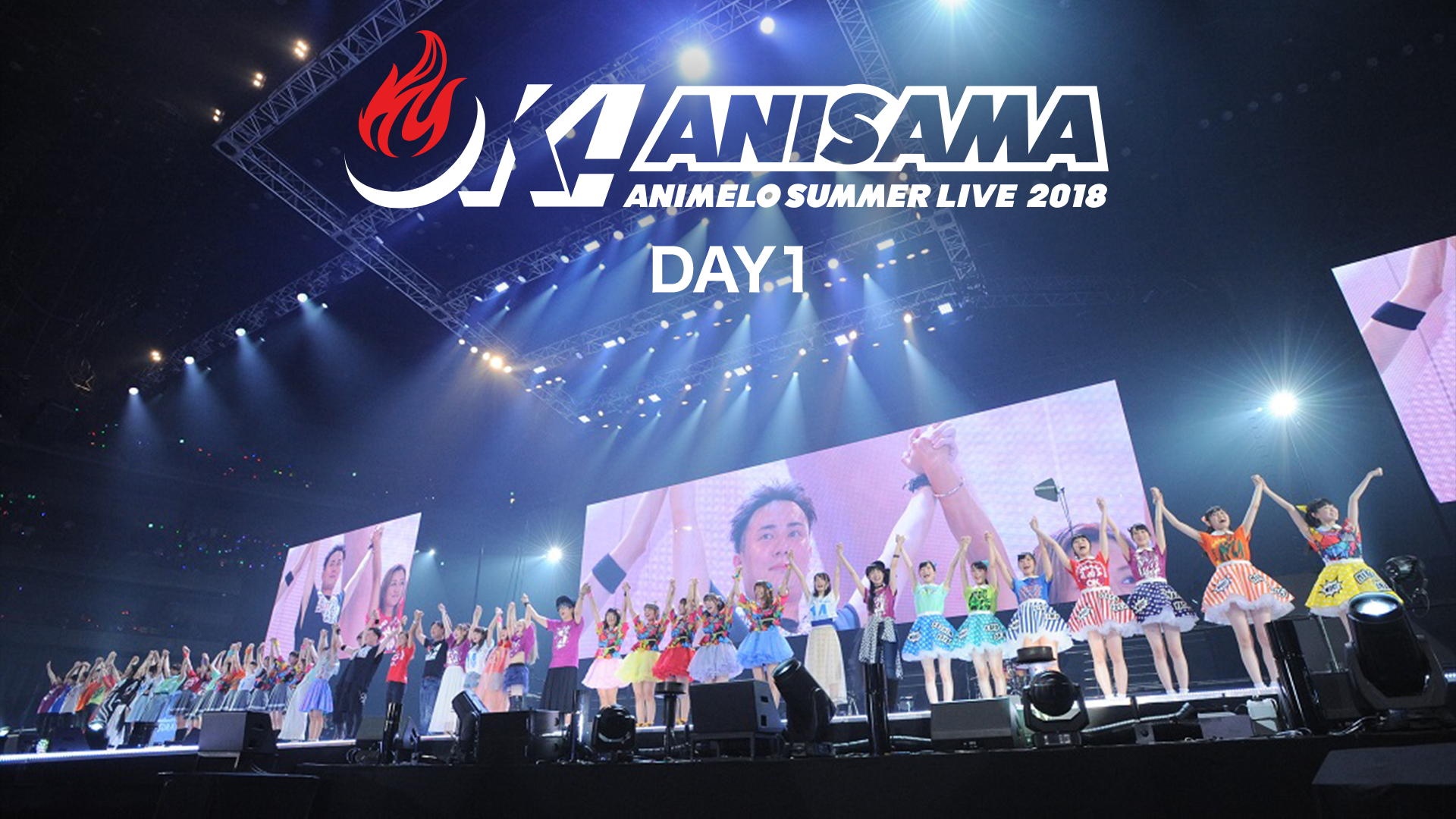 Animelo Summer Live 2018 