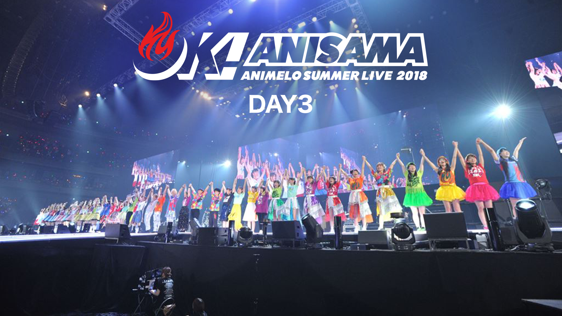 Animelo Summer Live 2018 