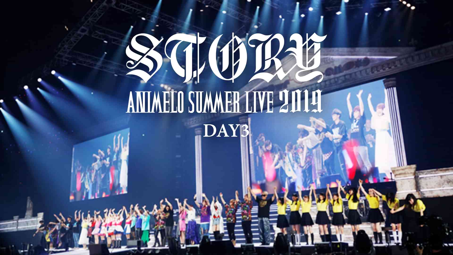 Animelo Summer Live 2019 -STORY- DAY3