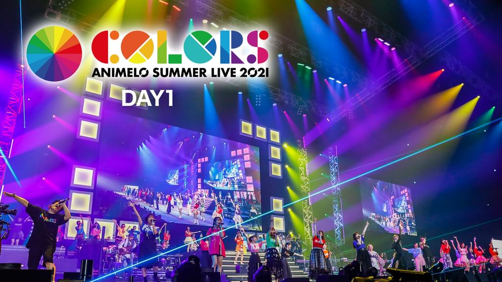 ANIMELO SUMMER LIVE 2021 COLORS DAY1 SA… Animelo Summer Live 2021 -COLORS- DAY1(アニメ / 2021) - 動画