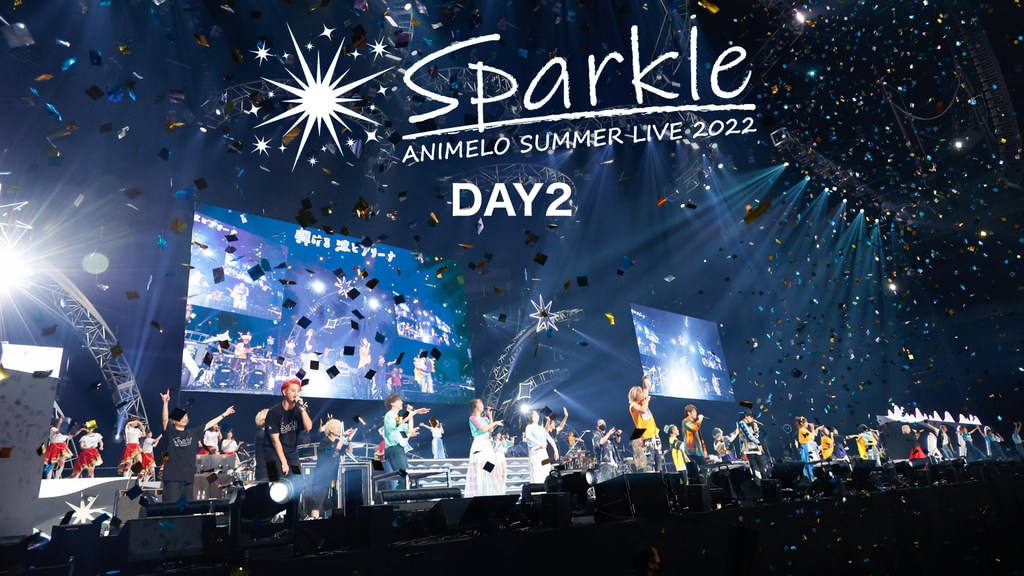 Animelo Summer Live 2022 -Sparkle- DAY2(アニメ / 2022) - 動画配信