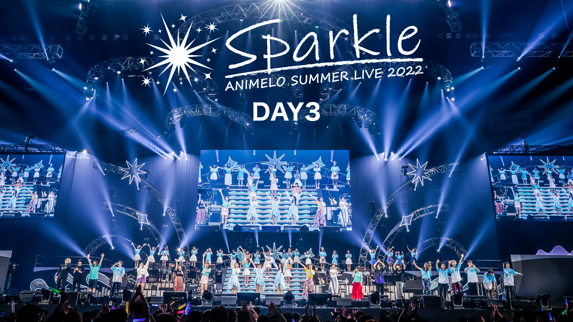 Animelo Summer Live 2022 -Sparkle- DAY3 - サムネイル