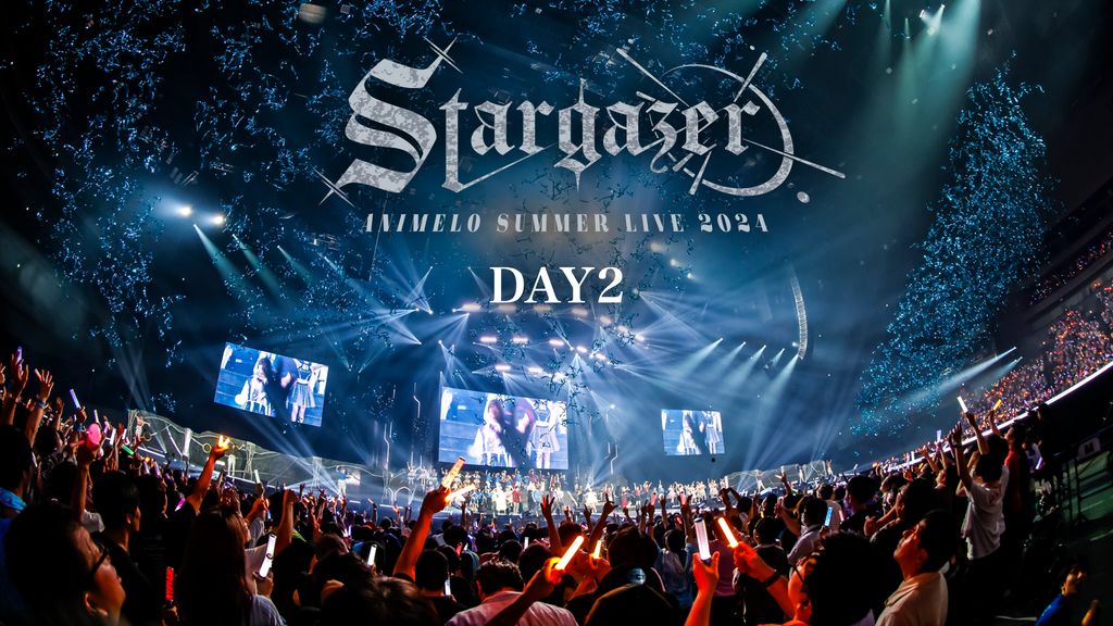 Animelo Summer Live 2024 -Stargazer- DAY2(アニメ / 2024