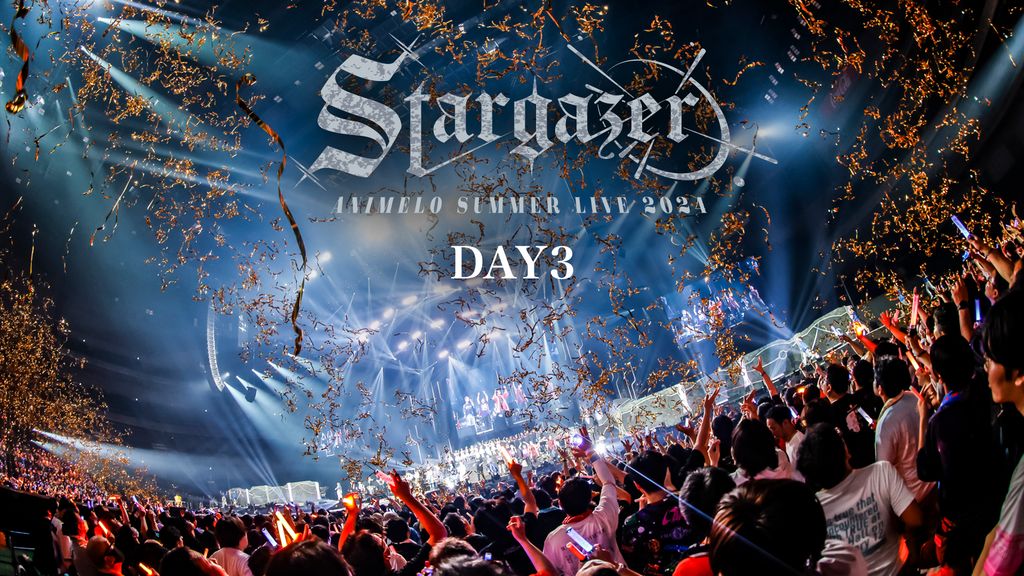 Animelo Summer Live 2024 -Stargazer- DAY3(アニメ / 2024