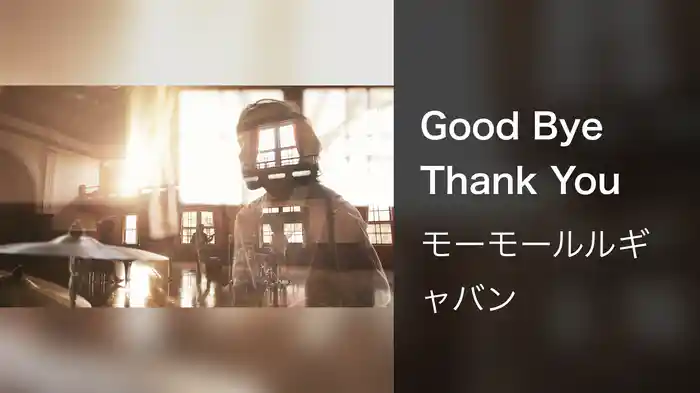 Good Bye Thank You