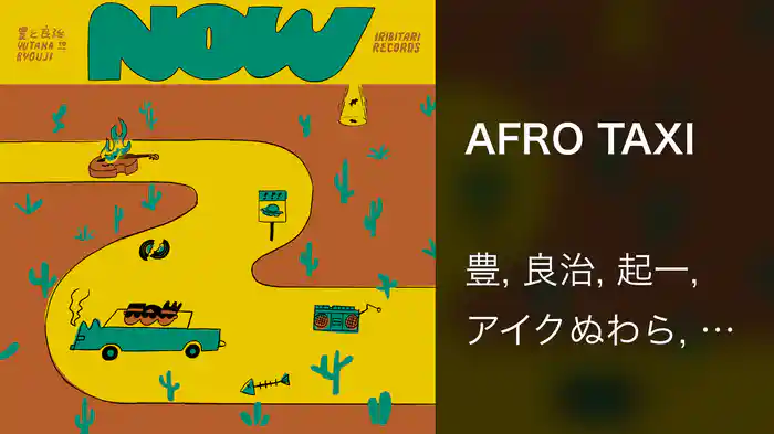 AFRO TAXI