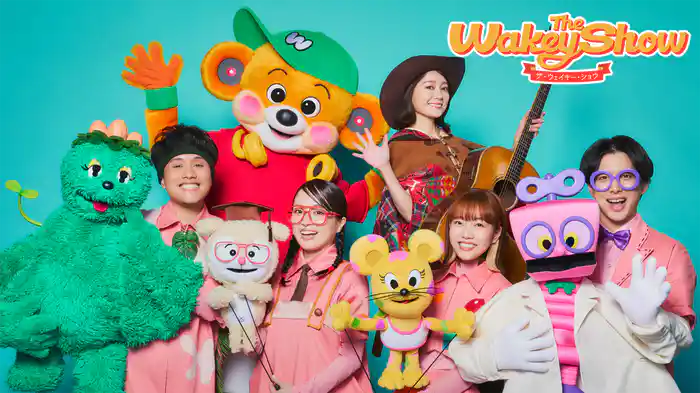 The Wakey Show ～ザ・ウェイキー・ショウ