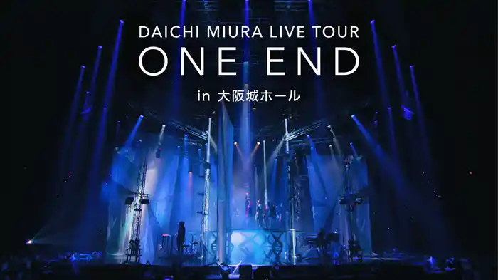 DAICHI MIURA LIVE TOUR ONE END in 大阪城ホール