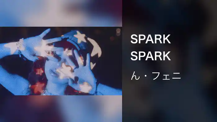 SPARK SPARK