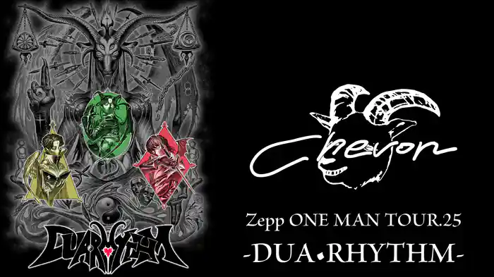 Chevon Zepp ONE MAN TOUR .25 『 DUA･RHYTHM 』