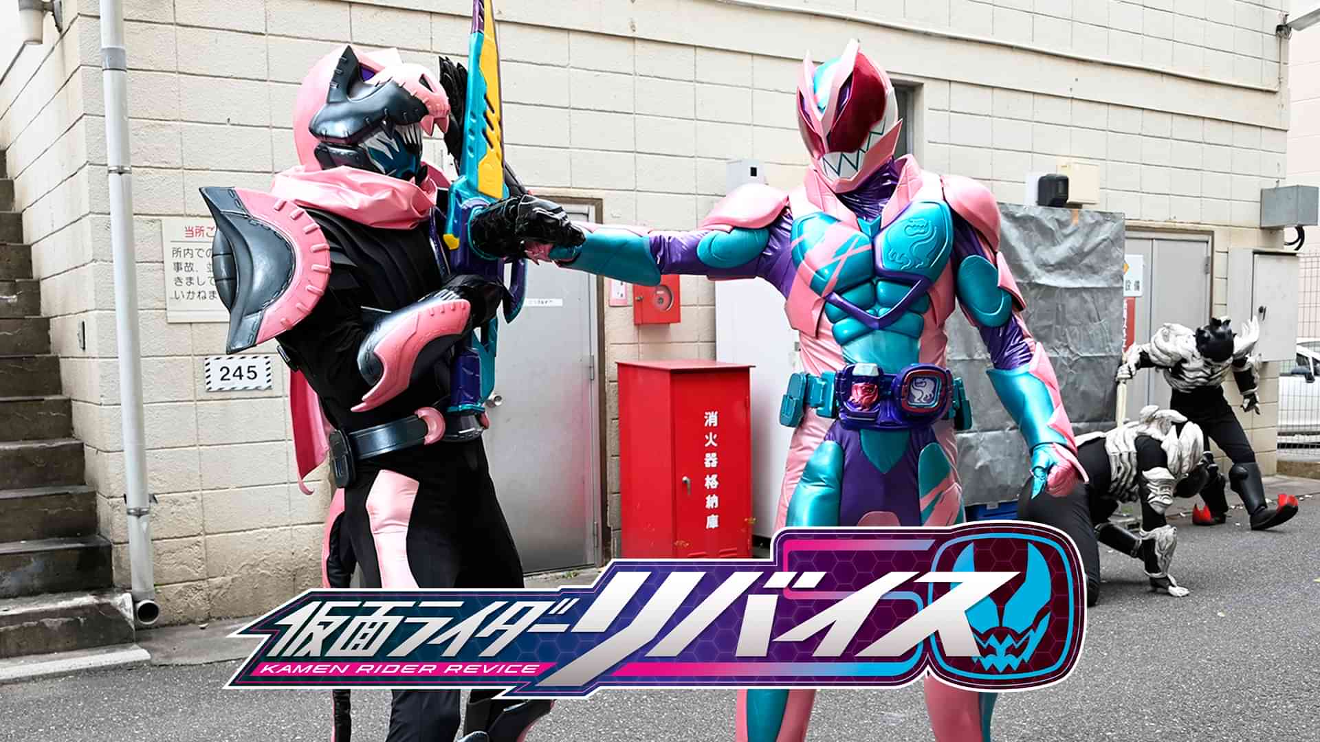 仮面ライダーリバイス