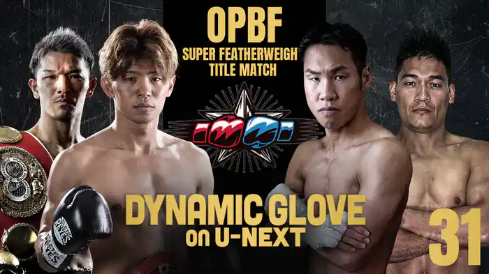 DYNAMIC GLOVE on U-NEXT vol.31