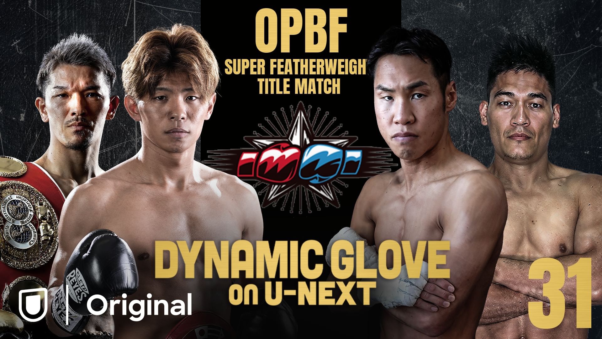 DYNAMIC GLOVE on U-NEXT vol.31
