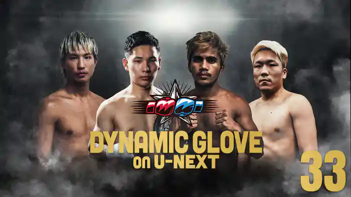DYNAMIC GLOVE on U-NEXT vol.33