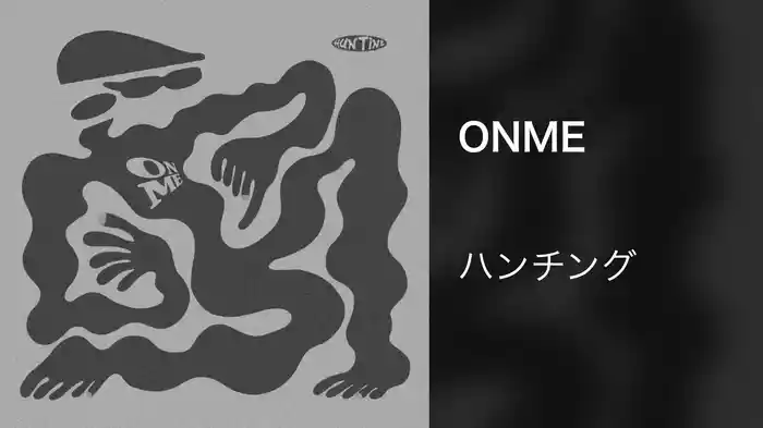 ONME
