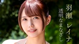 火将ロシエル『ろしにゃん日和』(その他♡ / 2019) - 動画配信 | U