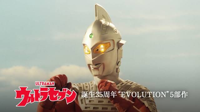 世紀の特撮ヒーロー「ウルトラマン」シリーズ