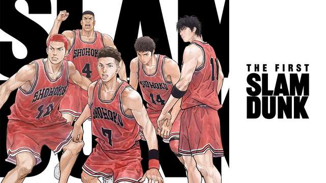 THE FIRST SLAM DUNK