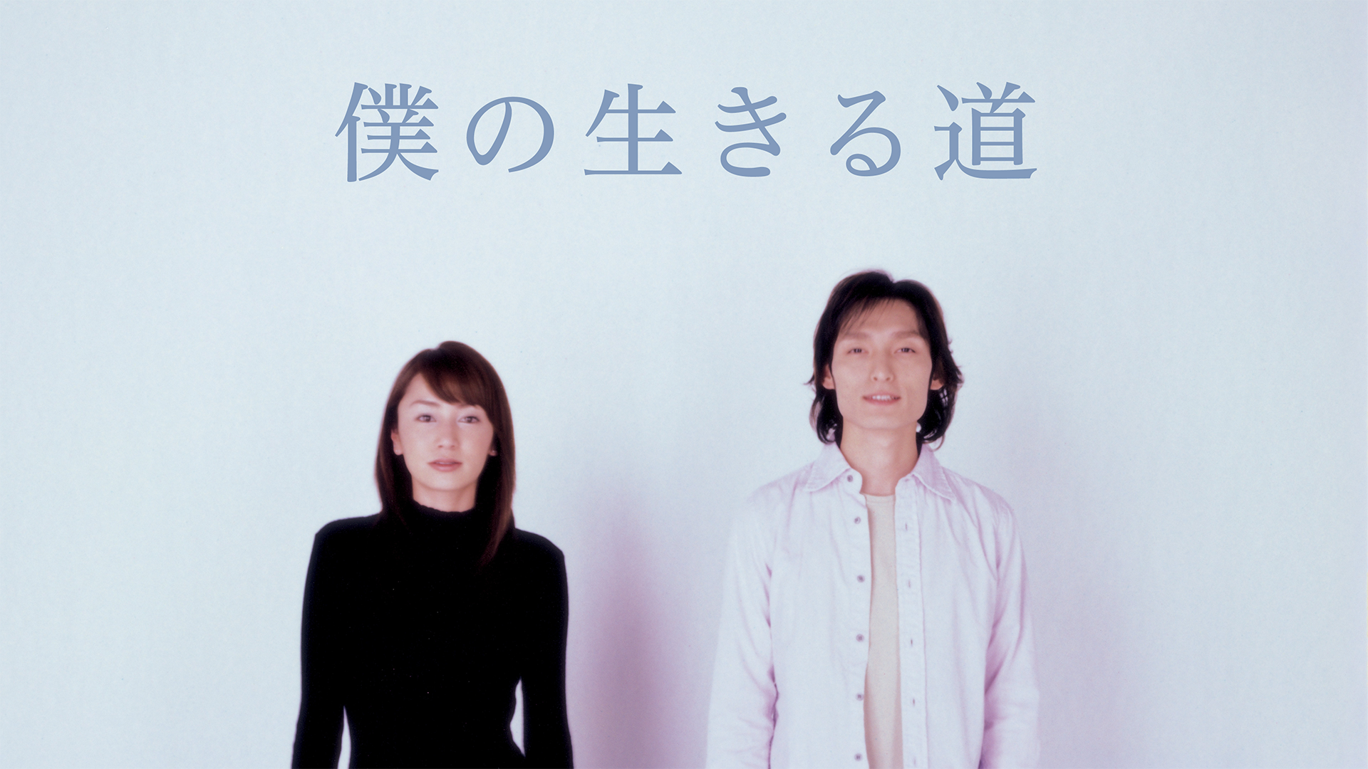 ホットマン'04春スペシャル(国内ドラマ / 2004) - 動画配信 | U-NEXT