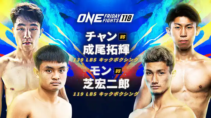 ONE Friday Fights 118