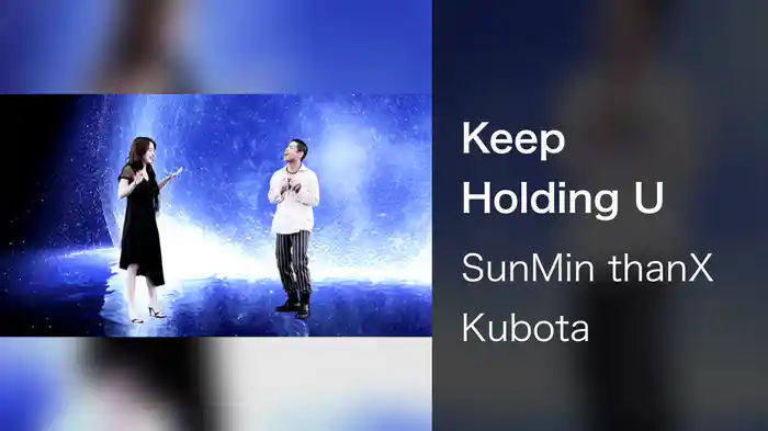 Keep Holding U