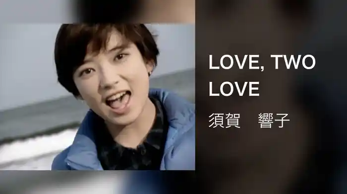 LOVE, TWO LOVE
