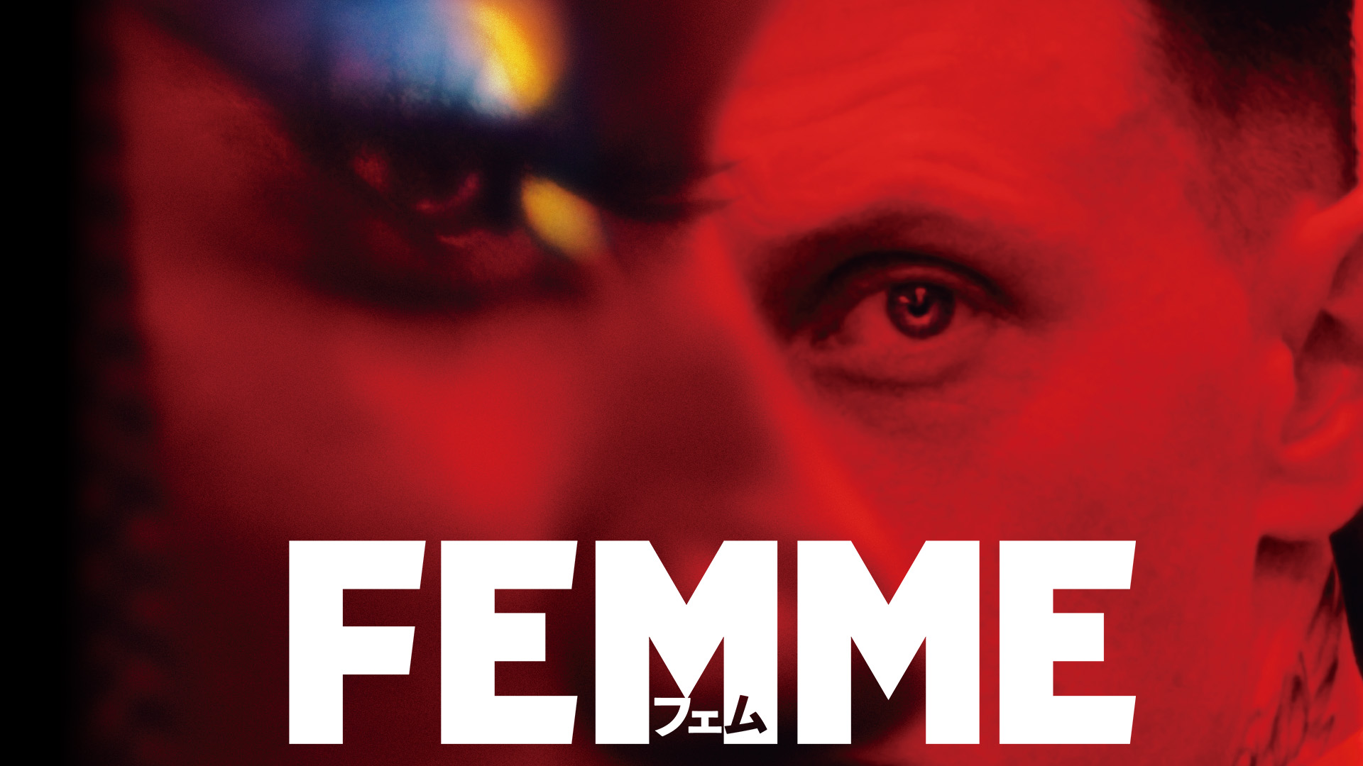 FEMME フェム - サムネイル