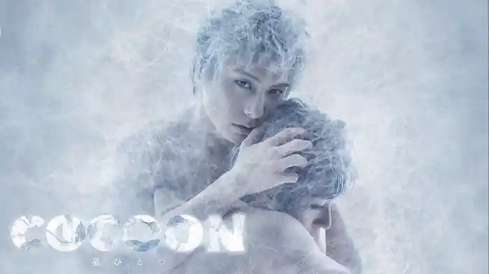 『ＣＯＣＯＯＮ』星ひとつ