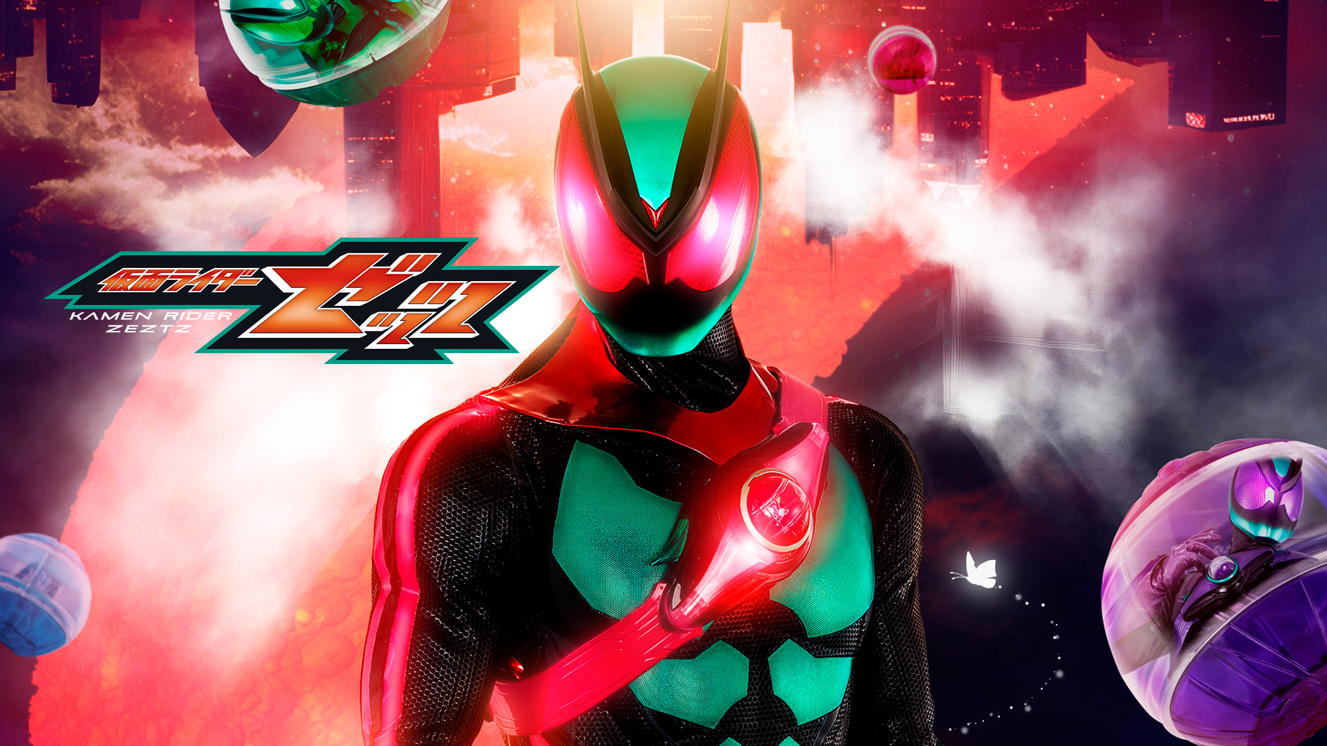 仮面ライダーゼッツ(キッズ / 2025) - 動画配信 | U-NEXT 31日間無料