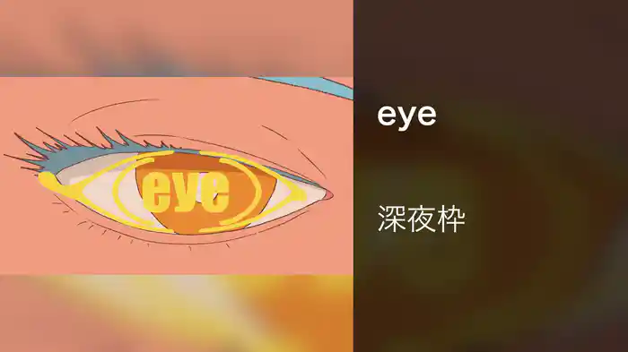 eye