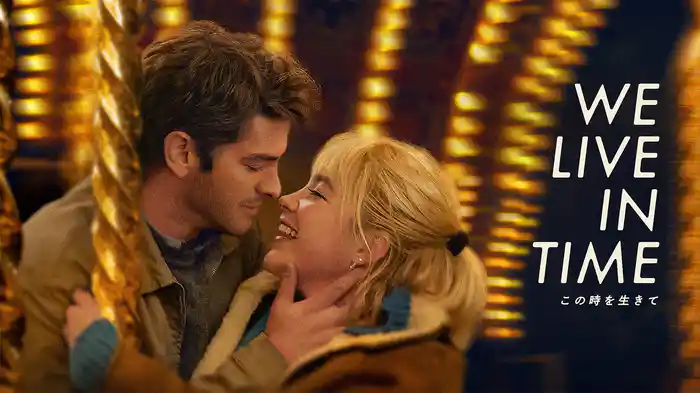 We Live in Time この時を生きて